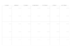 studio 52 blank calendar